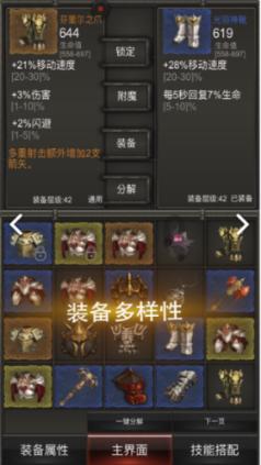 拯救孩子詹姆斯