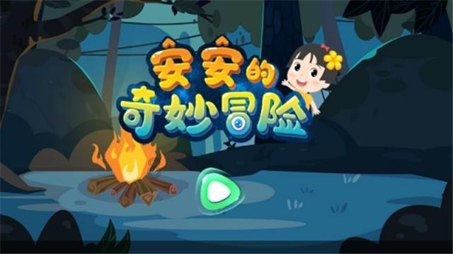 凝聚共识 形成合力共同描绘雅安茶产业高质量发展新图景