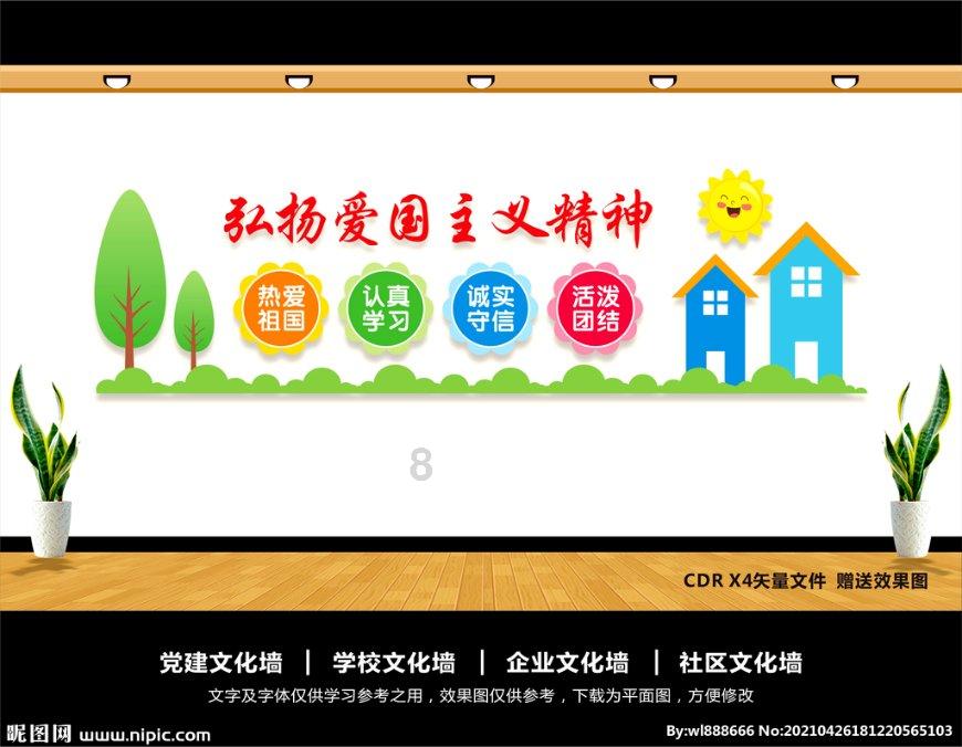 印度降低关键零部件进口关税 以促进智能手机生产