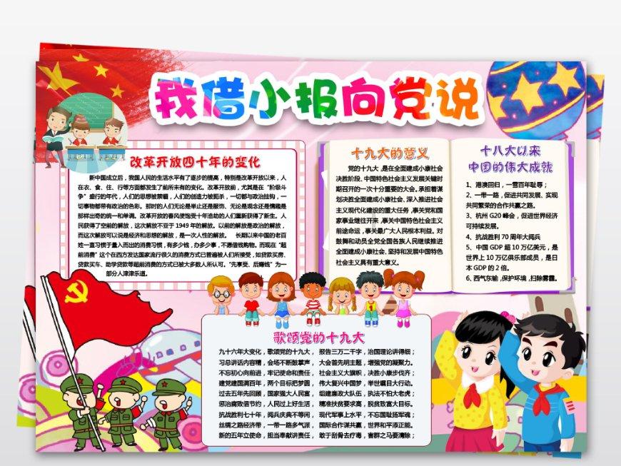 逃出漂亮花谷