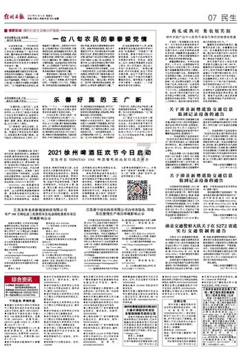 怎么在家做做好吃的金汤肥牛卷？游戏画面